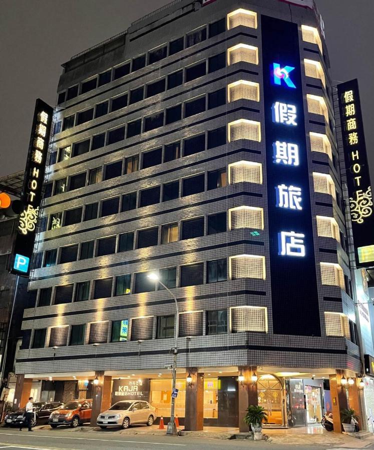 Kaja Hotel Гаосюн Экстерьер фото