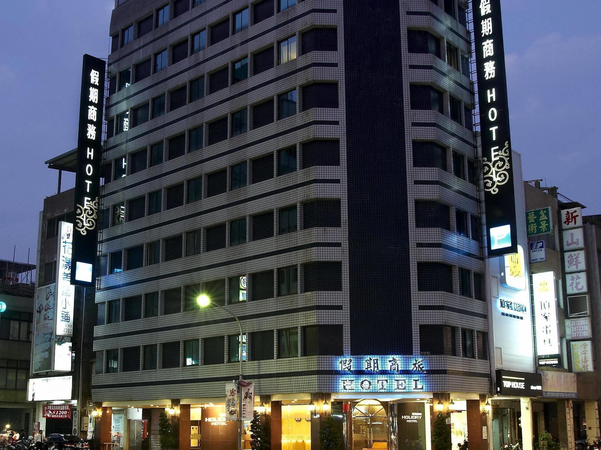 Kaja Hotel Гаосюн Экстерьер фото